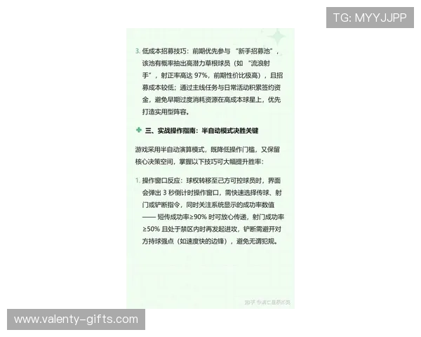 在ag中国官方网站获取最新游戏攻略和实用技巧指南