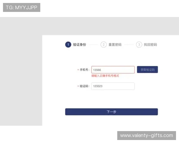 忘记ag亚官游会员登录密码的快速重置流程