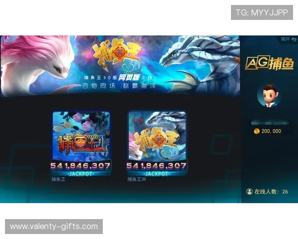 ag捕鱼王官方赛事活动，精彩纷呈的比赛让你一展捕鱼高手风采