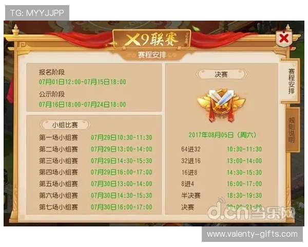 凯发抢庄牛牛：丰富的奖励机制让你轻松赢取丰厚奖金