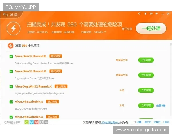 凯发足球官网下载：如何确保下载安全避免病毒和木马