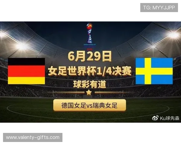 世界杯日本对瑞典比赛直播入口汇总及观看技巧全攻略